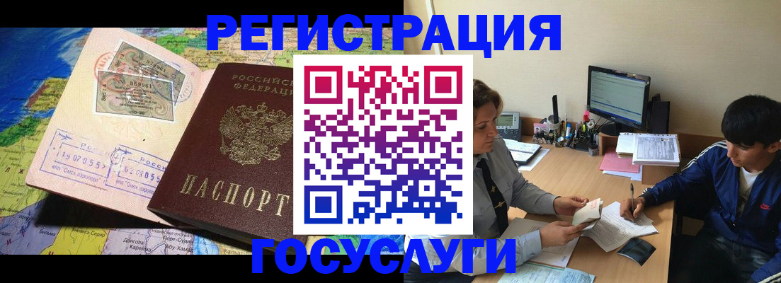 прописка законно в Нижнем Новгороде