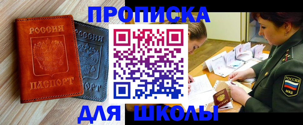 пропишу в квартире в Нижнем Новгороде